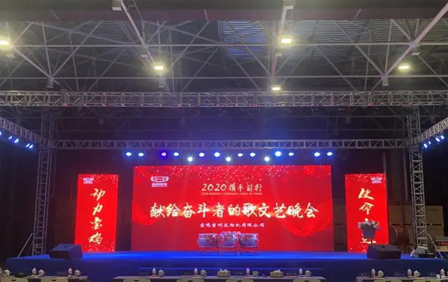 上海LED屏幕租借 上海LED屏幕租賃